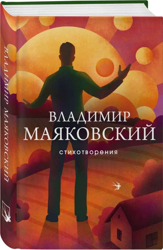 Poems