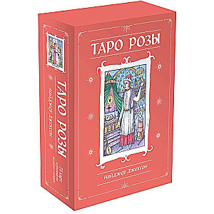 Rose Tarot 78 Cards and Guide in Gift Packaging