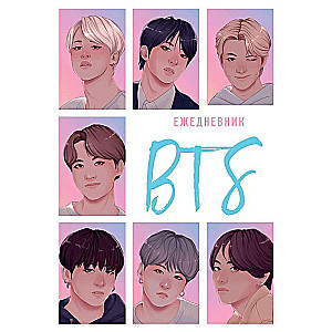 BTS. Diary A5, 72 sheets.