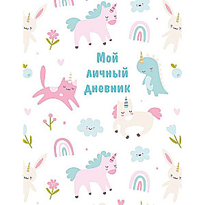 My Personal Diary A5, 48 pages