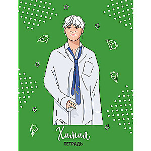 BTS. Subject Notebook Chemistry