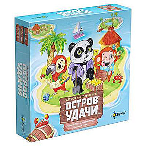 Board Game - Island of Luck