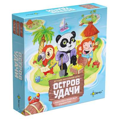 Board Game - Island of Luck
