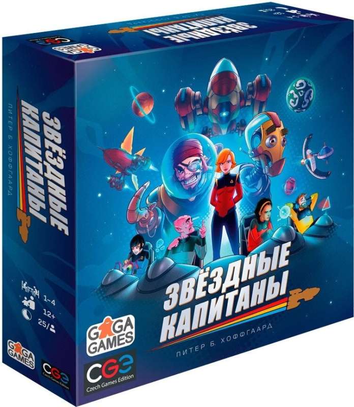 Brettspiel - Sternen-Kapitäne
