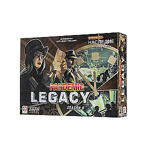 Board game - Pandemic: Legacy. Season Zero