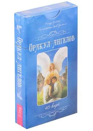 Angels' Oracle 40 Cards
