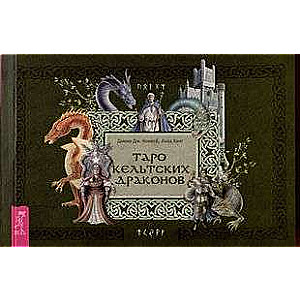 Celtic Dragon Tarot brochure