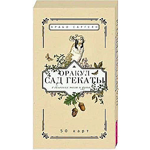Oracle Garden of Hecate. About the diseases of the body and soul 50 cards