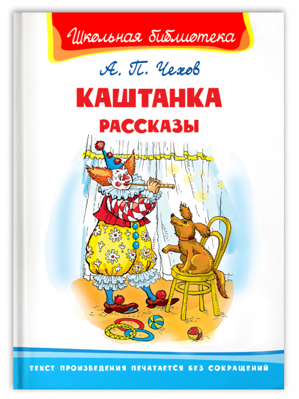 Kashatanka. Stories
