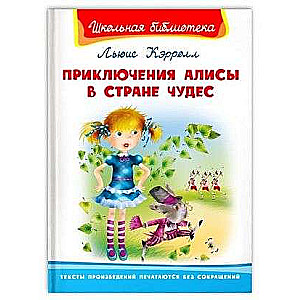 Alice's Adventures in Wonderland