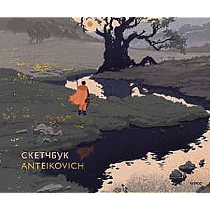 Sketchbook Anteikovich