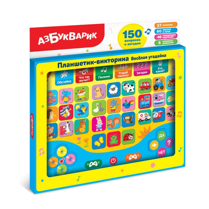 Quiz Tablet - Fun Guessing Game