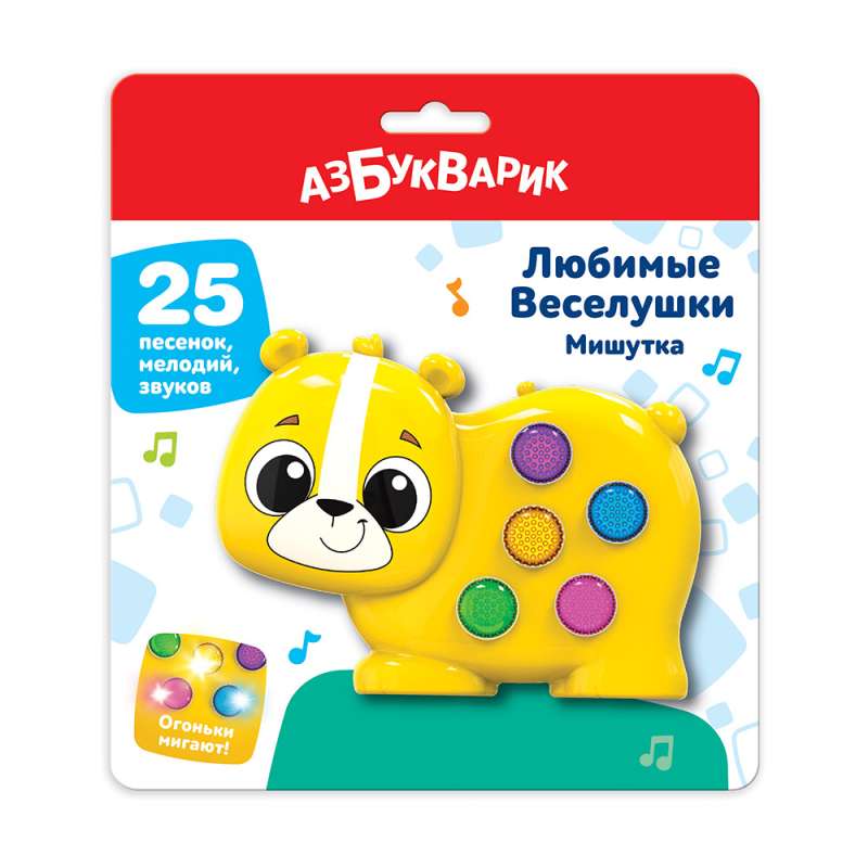 Musical Toy - Mishutka