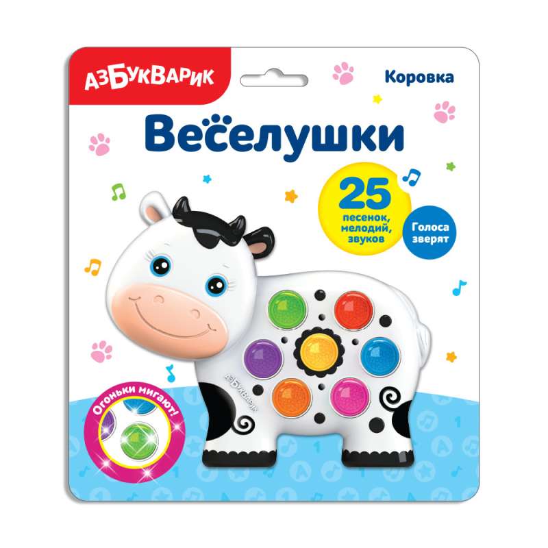 Musical Toy - Cow