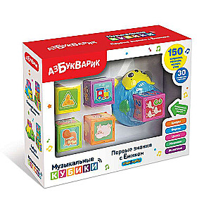 Musical Cubes - First Knowledge with Hedgehog 5 pcs.