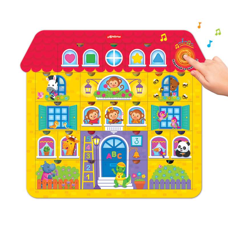 Musical Puzzles - Friends' House