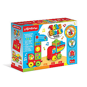 Musical Constructor - Construction Cars