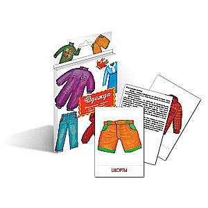 Didactic Cards - Clothing