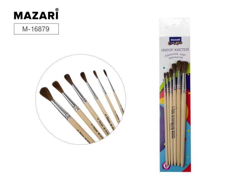 Artist Brush Set Fill the World with Colors, 6pcs # 1, 2, 3, 4, 5, 6, round, pony