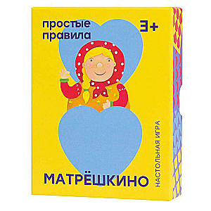 Board Game - Matryoshkino