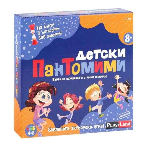 Board Game - Children's Pantomimes