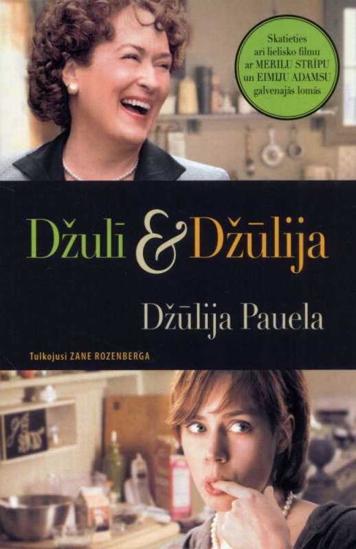 Julie and Julia