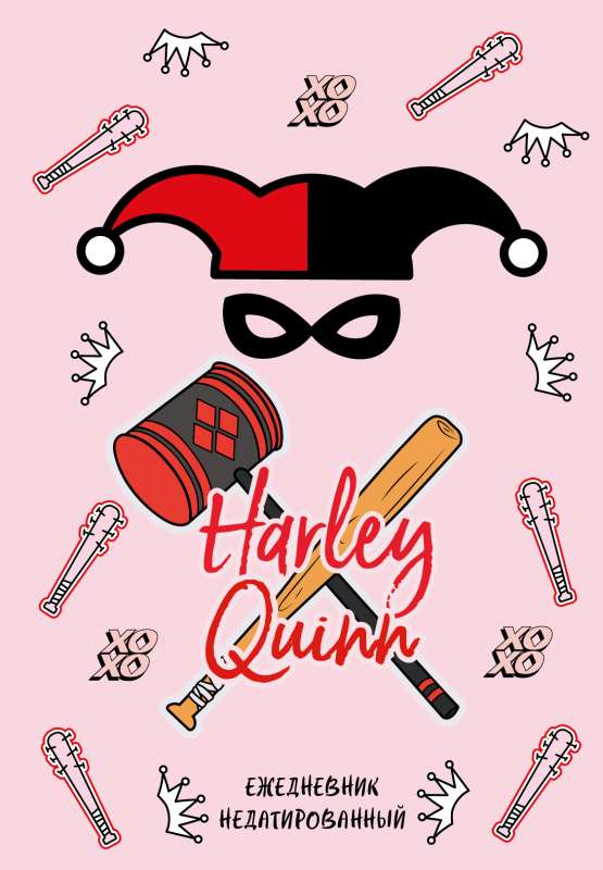 Harley Quinn. Undated Daily Planner A5, 72 sheets.