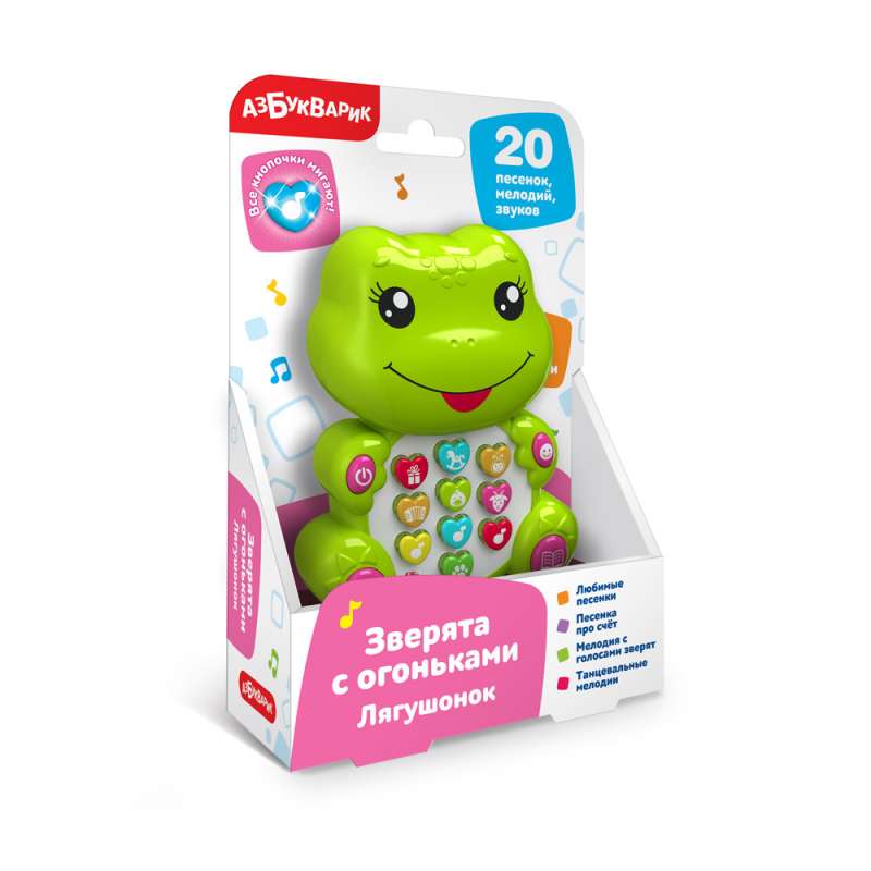 Musical Toy - Little Frog