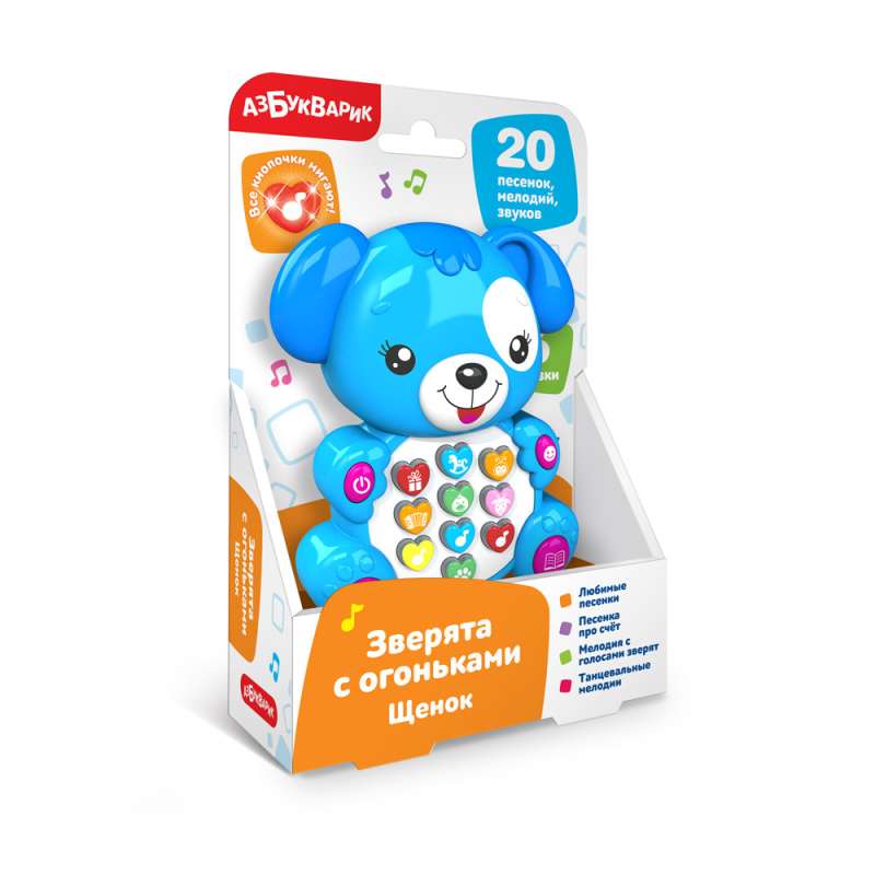 Musical Toy - Puppy