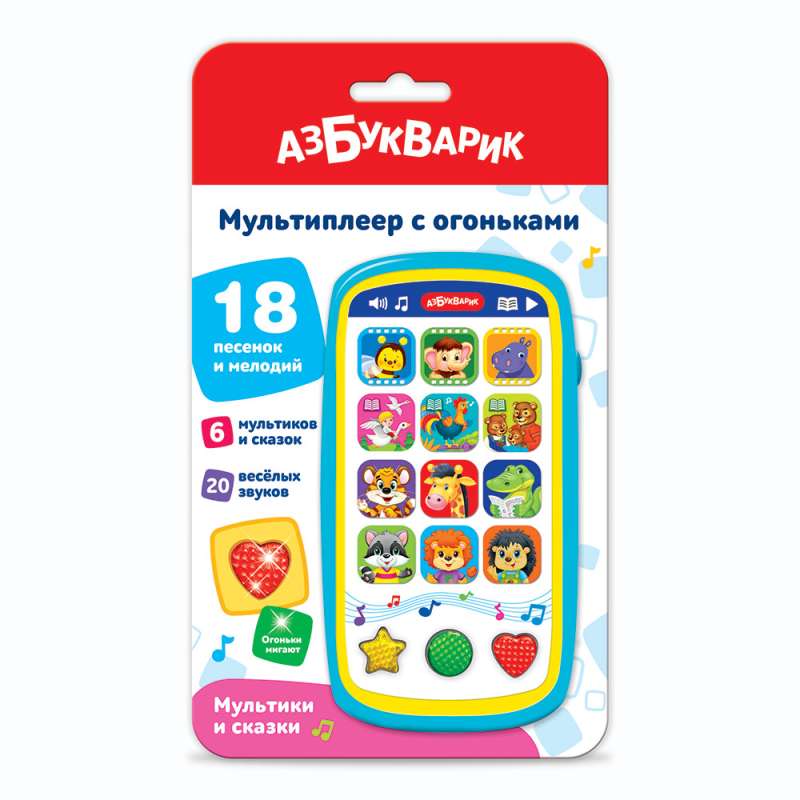 Musical Toy - Cartoons and Fairy Tales