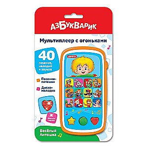 Musical Toy - Cheerful Antoshka