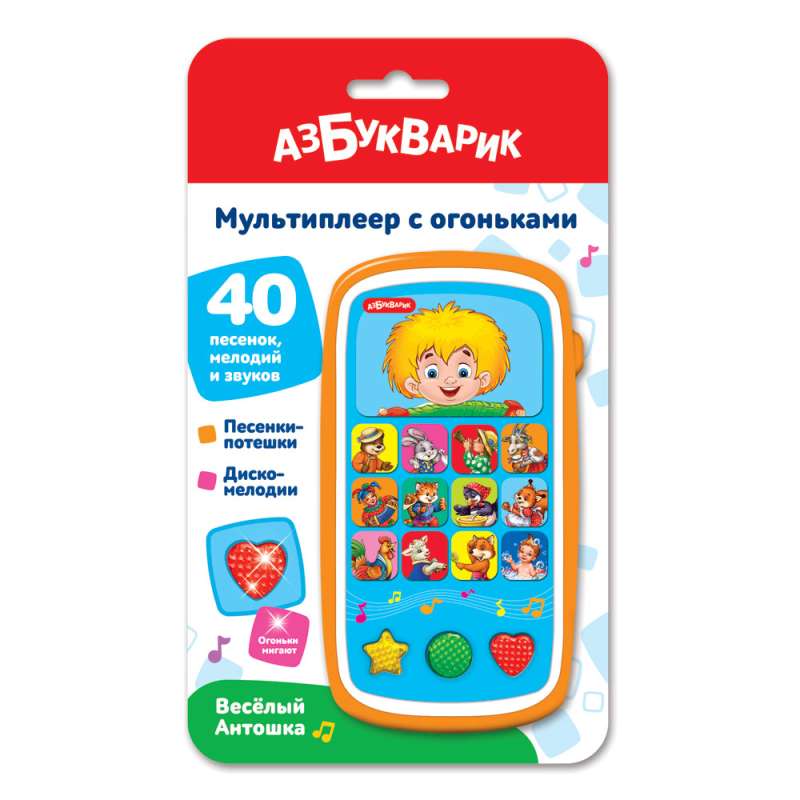 Musical Toy - Cheerful Antoshka