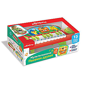 Musical Toy - Friends' Songs