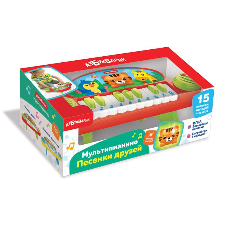 Musical Toy - Friends' Songs