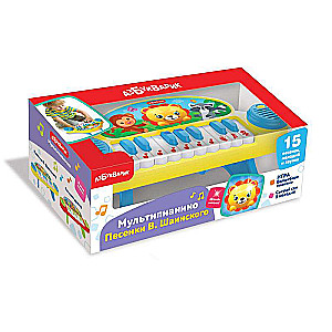 Musical Toy - Songs by V. Shainsky Multipiano