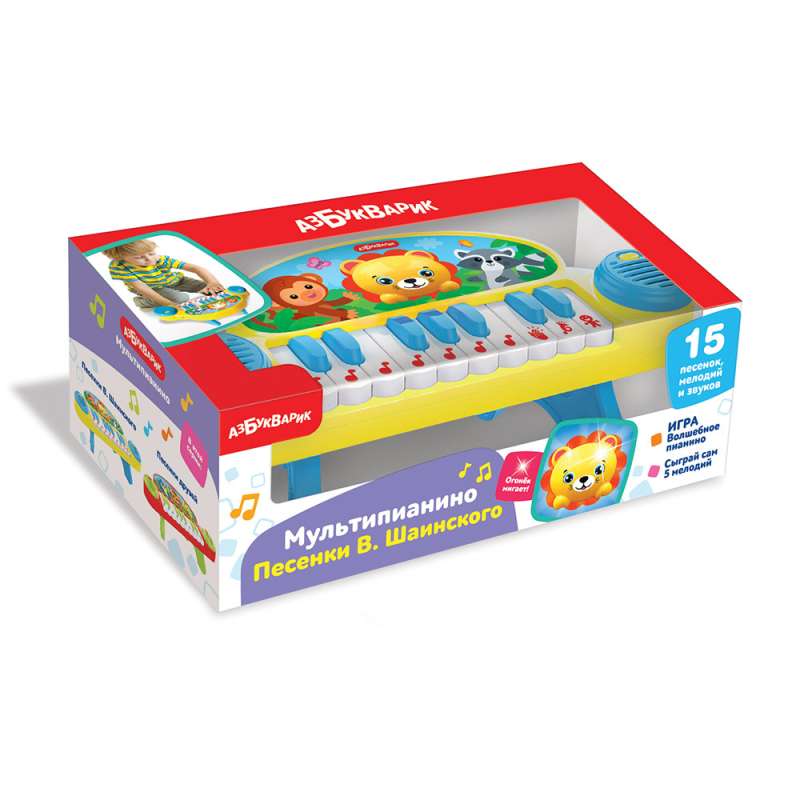 Musical Toy - Songs by V. Shainsky Multipiano
