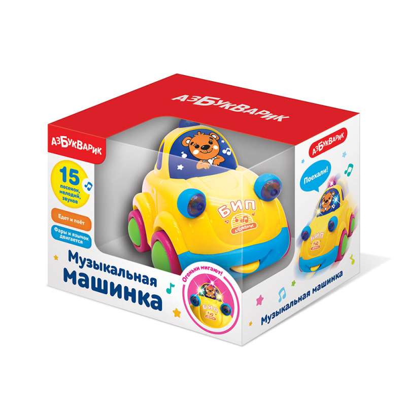 Mūzikas mašīna