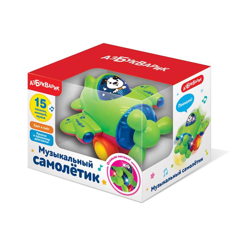 Mūzikas lidmašīna
