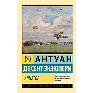The Aviator