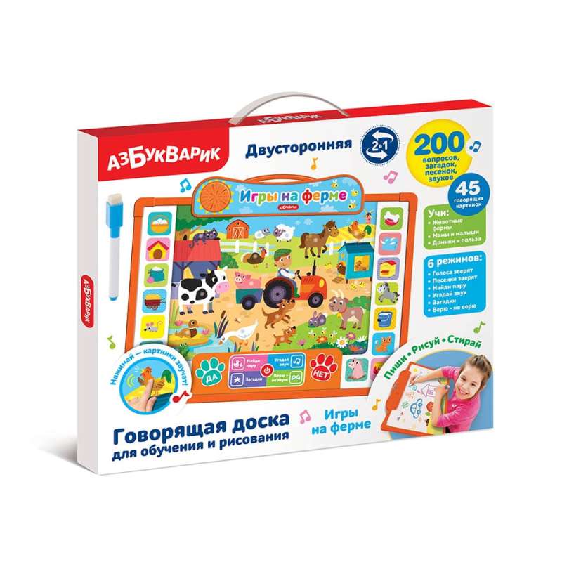 Talking Board for Learning and Drawing - Farm Games