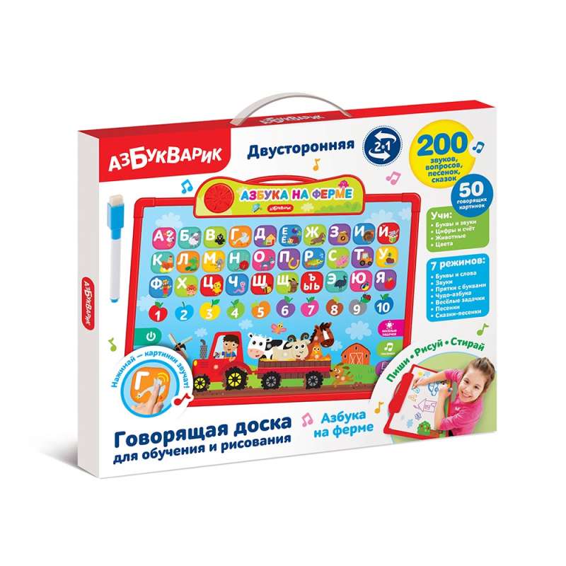 Talking Board for Learning and Drawing - Alphabet on the Farm