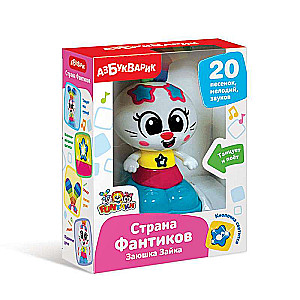 Musical Toy - Bunny. The Land of Fantiks