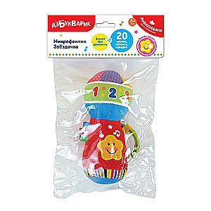 Musical Toy - Microphone Star