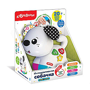 Musical Toy - Interactive Dog