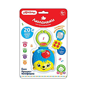 Musical Toy - Hedgehog