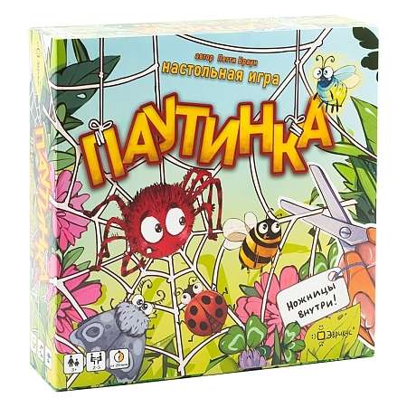 Table Game - Spider Web