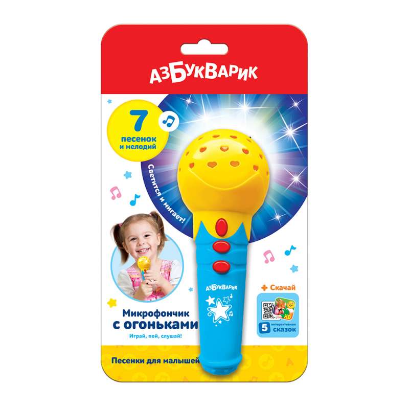 Musical Toy - Songs for Toddlers