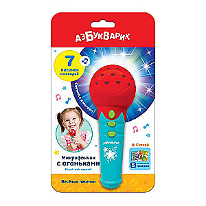 Musical toy - Cheerful songs