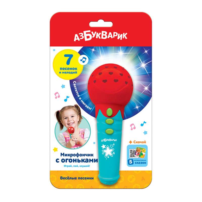 Musical toy - Cheerful songs