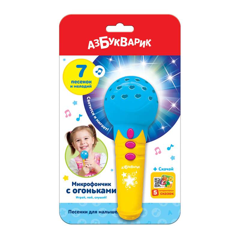 Musical Toy - Songs for Kids